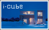 i-cube