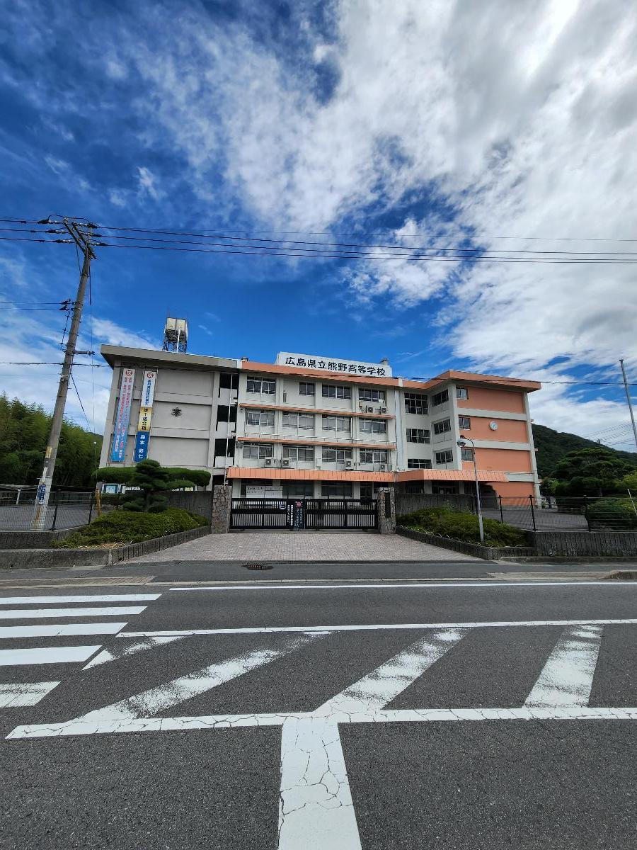エスペランス学苑 戸建 熊野高校まで約125m～150m（徒歩2分）　部活動が多く、お気に入りの部活が見つかるはず。