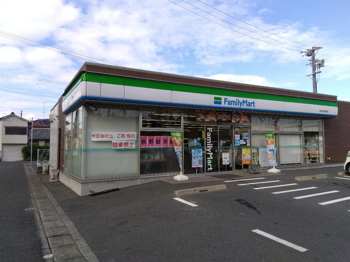 浜松市南区白羽町 土地 ファミリーマート 浜松中田島町店まで約1.3km　車で4分の位置に、ファミリーマートがあります