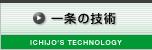 ����̋Z�p
