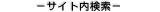 �T�C�g������