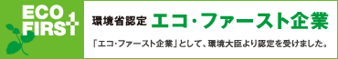 �G�R�E�t�@�[�X�g���