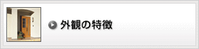 �O�ς̓���