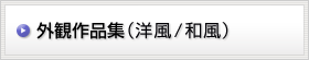 �O�ύ�i�W(�m��/�a��)