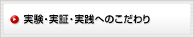 �����E���؁E���H�ւ̂������