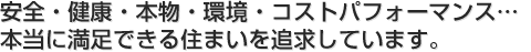 ���S�E���N�E�{���E���E�R�X�g�p�t�H�[�}���X�c�{���ɖ����ł���Z�܂���ǋ����Ă��܂��B