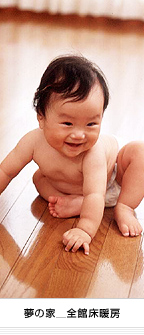 ���̉ƁQ�S�ُ��g�[