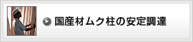 ���Y�ރ��N���̈��蒲�B