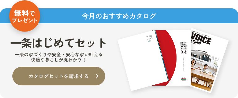 セゾンA