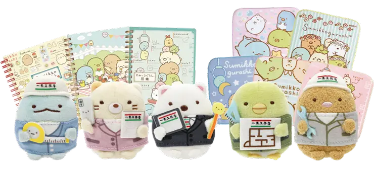 すみっコぐらしグッズ