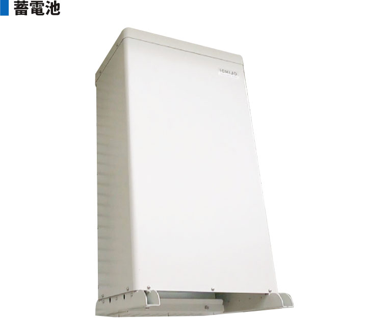 蓄電池