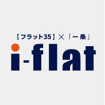 住宅ローン事業「i-flat」