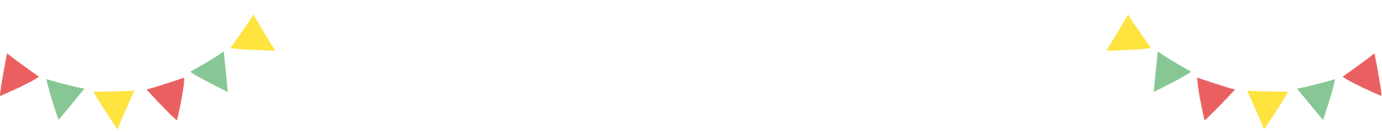 今月の豪華賞品