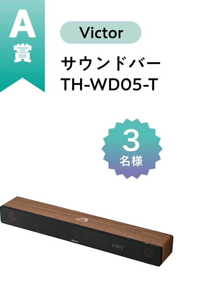 ■A賞:Dyson「Dyson Supersonic Nural™ Shineヘアドライヤー」 3名様