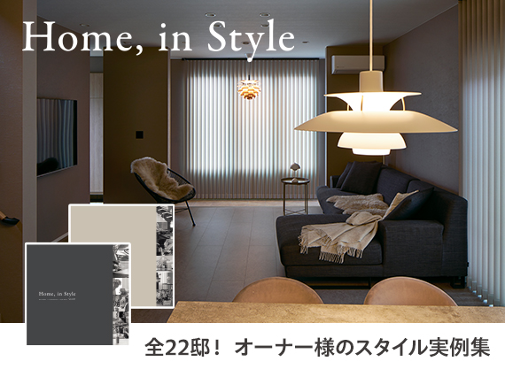 Home, in Style