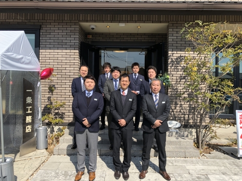 京都桃山東展示場 京都府 性能を追求する住宅メーカー 一条工務店 京都桃山東展示場 京都府 性能を追求する住宅メーカー 一条工務店