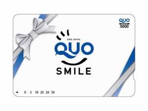QUOカードは後日郵送でお届け致します。