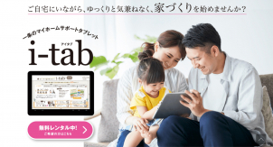 QUOカード総額6000円プレゼントキャンペーン実施中！！


