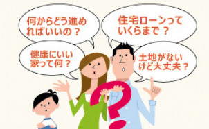 「まずは何からすれば？」という方はぜひこの機会にご活用ください。