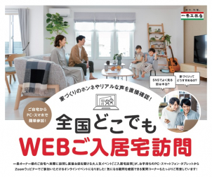 気になる疑問を確認できる質問コーナーもたっぷり！