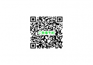 宮の沢東展示場 北海道 性能を追求する住宅メーカー 一条工務店