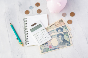 住宅ローンってどうしたらいいの？お客様に最適な銀行をご提案致します。