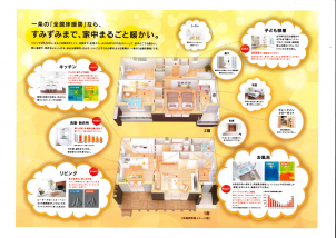 完成現場見学会＆宿泊体験♪
