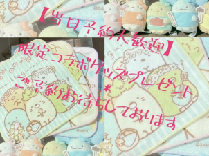 【当日予約も大歓迎】⭐️予約限定イベント開催中⭐️
⭐️33坪リアルサイズ住宅も即日案内可能です