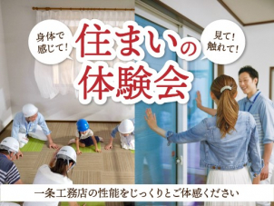 夏でも真冬の寒さを体験できる温熱環境
実験棟。暖房と快適さの関係とは？