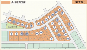 お土地探しサポートフェア！大型分譲地　大好評販売中！