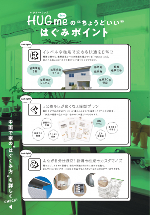 ★厳選された人気オプションを自由に選択！
