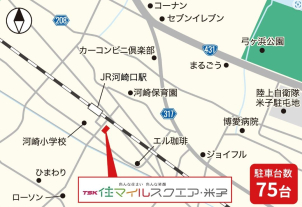 河崎口駅から徒歩１分の距離です ！^^