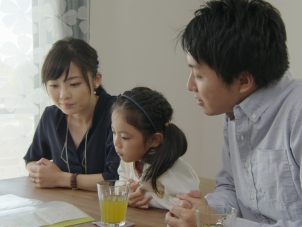 お宅をリモートでご見学いただけます。