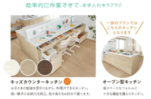 HUGme専用住宅設備『ラシックシリーズ』
下野市のショールームにてご覧いただけます！