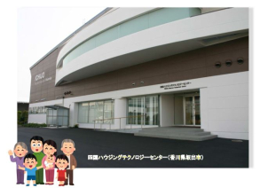 見て、触れて、納得！
『一条住まいの体験会』へようこそ！