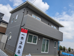 【完成現場見学会】　⭐新築物件が完成しました！！⭐
見学予約受付中！！