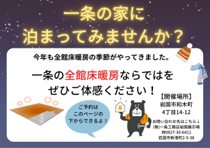 1日1組様限定でのご案内！
お仕事終わりでもゆっくりとおくつろぎいただけます♪