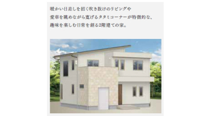 12/9,10『新築 住まいの見学会』＠出雲市斐川町　ビルトインガレージのあるお家☆ 