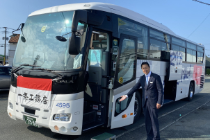 バスでのんびり移動できます