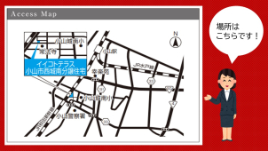 詳しくは展示場スタッフまでお気軽にどうぞ(^▽^)/　ご来場の方にはプレゼントを差し上げます！