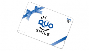 電子カタログで簡単なクイズに答えると5000円分のQUOカードプレゼント！来店予約しお越しいただくと さらに1000円分のQUOカードプレゼント！