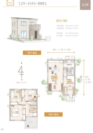 ぐっと暮らしが良くなる100通りの謹製プラン！設計士がプロの視点でとことん«暮らしやすさ»を追求したプランをご用意。