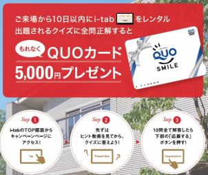 「いったい何から始めればいいの？」
家づくりが初めての方でも、その流れや土地選びのポイントなど、基本を分かりやすく学ぶことができます。

