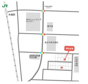 不来方高校グラウンドの隣の分譲地が会場です。詳しくは、担当者よりご連絡させて頂きます。