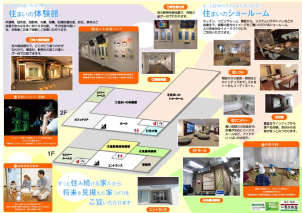 5/24(土）のみバスツアー開催！
個別でのご案内も随時可能ですが、当日のみ吉島展示場からバスで行く大人気企画を開催！