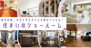 今回は特別編！！お土産もたくさんご用意しました！！