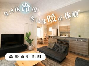 建物情報：延床面積31.19坪・3LDK・ウォークインクローゼット・シューズクローク・書斎スペース・タイルデッキ・テラス