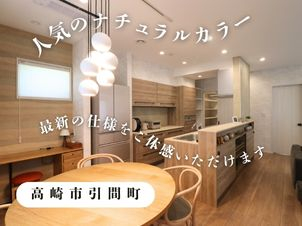 リビングは勾配天井が開放的♪キッチンから水廻りへのアクセスや二方向へアクセスできる玄関も参考にしたい間取りです。