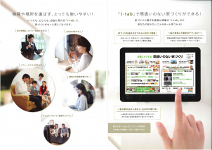 家事の合間や団らんの時間にも
気になった瞬間すぐに見られる！
いつでもご活用ください♪
