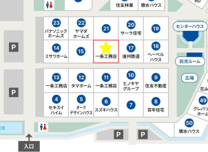 【SBSマイホームセンター浜松】にてお待ちしております！天竜川駅から徒歩1分！静岡県西部エリア最大級の総合住宅展示場です。